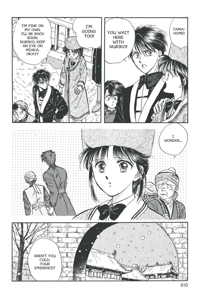 Fushigi Yuugi Chapter 46 image 12_optimized
